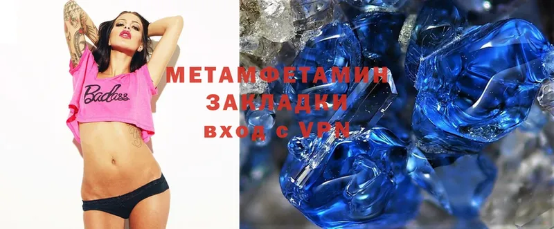 МЕТАМФЕТАМИН Декстрометамфетамин 99.9%  Железногорск 